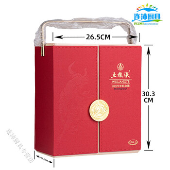 2025 new gift wuliangye guojiao wine bottle gift box empty box year of the dragon year of the ox zodiac mid-autumn festival 500ml wuliangye year of the ox zodiac gift box empty box with two bottles
