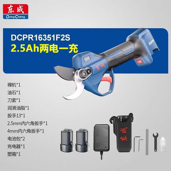 Dongcheng electric scissors fruit tree pruning shears handheld rechargeable garden 16v lithium battery scissors 3.5cm thick branch shears electric shears 3.5 branch shears 16v dual electric model
