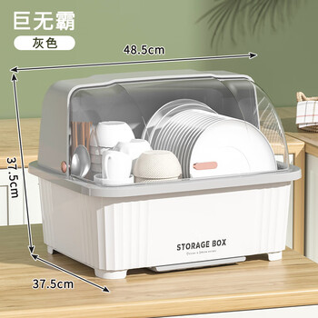 Qcsk german tableware storage box, anti-cockroach, with drain rack, tableware bowl box, bowl storage, kitchen, thickened, for 6-10 people, glacier gray, extra large capacity