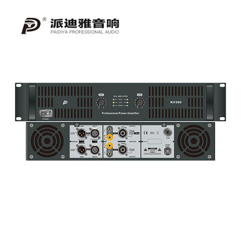 Paidiya audio power amplifier kv360