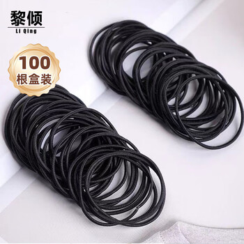 Li qingqiu dong black rubber band thin hair rope 100 pieces high elastic rubber band hair band leather set hair accessories