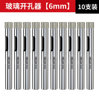 Delixi electric tile glass hole opener emery ceramic drill bit marble vitrified tile jade drilling artifact special 6mm 10 pack