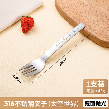 Dko316 stainless steel spoon and fork children's household cute cartoon spoon dinner spoon baby rice spoon soup spoon fork set 316 stainless steel fork (space world)