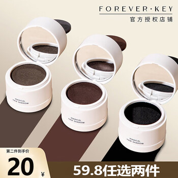 Forever key hairline mud hairline powder cream fills hair seam covering shading powder 01# natural black