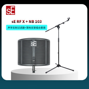 Se rf-x/rf pro/rf space professional recording soundproof sound-absorbing reflective screen microphone microphone acoustic soundproof cover recording cotton sound-absorbing screen se rf-x+nb103 bracket