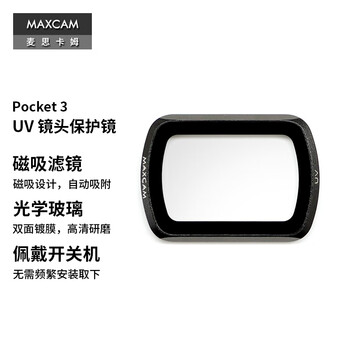 Maxcam/mescam suitable for dji op3 osmo pocket 3 pocket camera filter uv lens protector/lens cover anti-scratch accessories