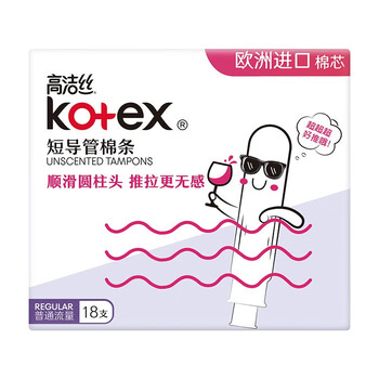 Kotex sanitary napkin, catheter type tampon, normal flow, 18 pieces