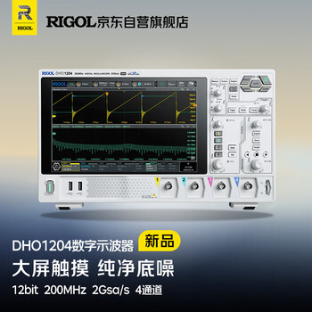 Rigol puyuan dho1204 digital oscilloscope 12bit dho1072/dho1074/dho1104 series