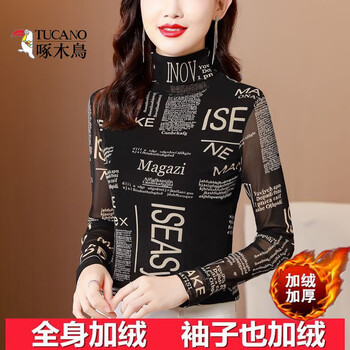 Woodpecker high collar plus velvet thickened mesh bottoming shirt for women 2025 autumn and winter new style style shirt versatile warm top black (plus velvet) thickened xl 110-120 catties