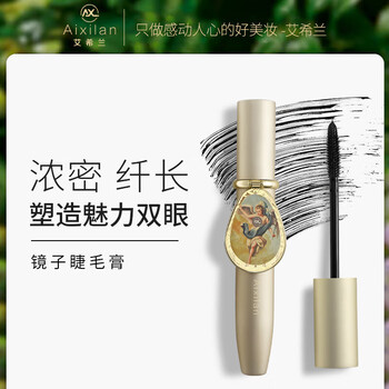 Ashland mirror mascara waterproof, non-smudged, slim, curling, thick, silicone small brush eyelashes, styling makeup, waterproof ashland eyelashes