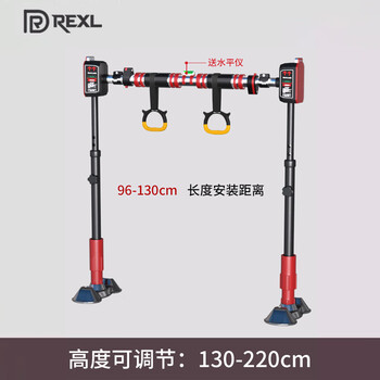 Rexl hanging bar horizontal bar pull-up device indoor home punch-free single bar training family floor-standing hanging bar fitness frame (horizontal bar + rings) 96-130cm