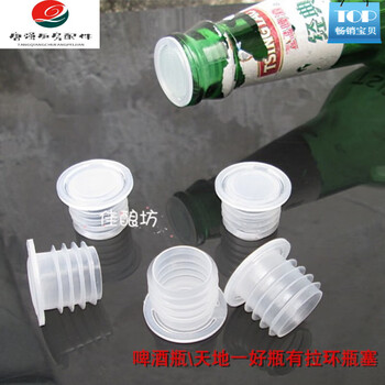 Steel shield plastic plug cap, edge pull ring, inner stopper, cork stopper, 100 pieces, 16mm4 ring with pull ring, 100 pieces set