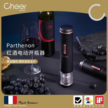 Cheer electric wine bottle opener home wine wine set business new home gift box battery model parthenon electric bottle opener