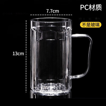 Zi jiafu acrylic beer cup anti-fall thickened wine glass water cup transparent octagonal cup ktv bar hotel restaurant cup draft beer cup 500ml