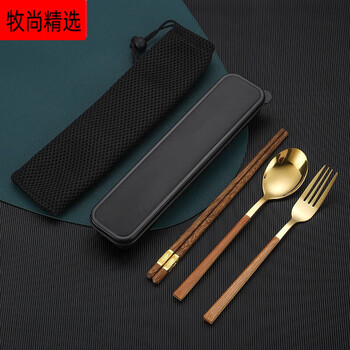 German imported high-quality chopsticks and spoon set wooden chopsticks portable tableware for student dormitory for one person high-value three-piece set including storage bag + box-gold square handle