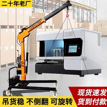 Wen yijia mobile crane 1 ton 2 ton fully automatic electric crane hydraulic small telescopic rotary lift with vehicle 500 kg crane - deposit