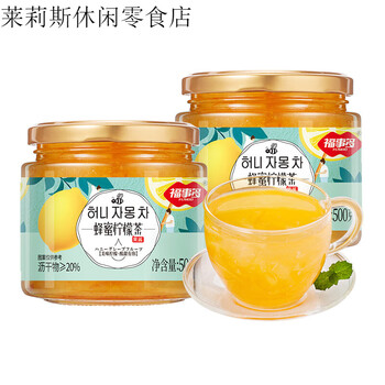 Fushiduo honey grapefruit lemon tea portable fruit tea brewed with water drinks brewed lemon tea 500g*2