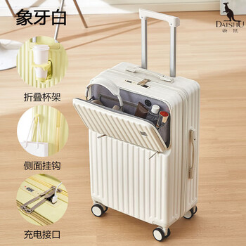 Kangaroo front opening multi-functional suitcase female student trolley case male large capacity suitcase strong and durable password box ivory white front opening multi-function 20 inches