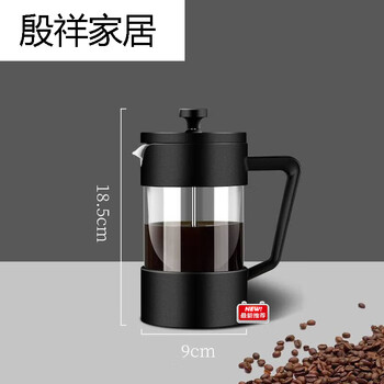 Meng yier coffee utensils french press pot thickened coffee maker 600ml (30/box)