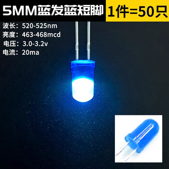 3mm 5mm light-emitting diode f3f5 led lamp beads white hair / red green blue yellow purple pink / color (50 pieces) 5mm blue hair blue short feet (50 pieces)