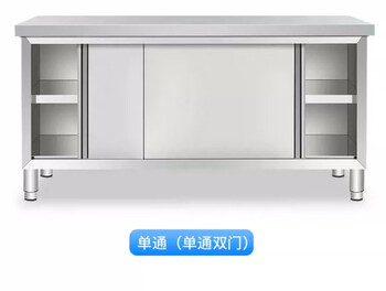 Ling yuxun customized 7t304 thickened stainless steel kitchen workbench with sliding door operation packaging table commercial household storage cabinet 304 thickened single pass (assembly type)-180x80x8