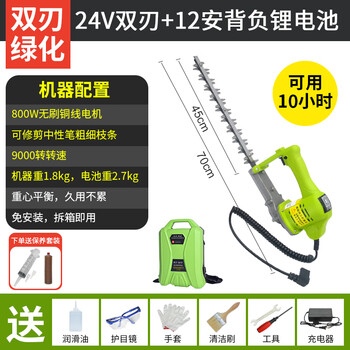 Kezitu customized brushless hedge trimmer lithium electric small one-handed scimitar tea picking machine tea ball tree trimmer lawn mower 1 straight knife double edge 24v brushless model 12a lithium battery (10 hours)