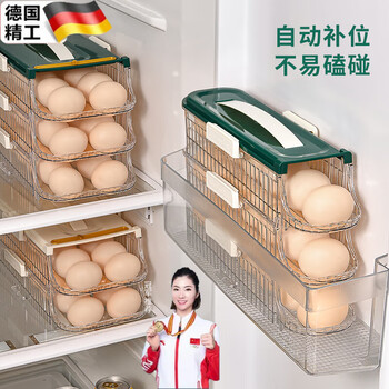 Cleaner chooses egg storage box refrigerator side door storage box rolling egg food grade egg rack automatic rolling egg box crisper milk white - single row 1 layer (can hold 7 pieces)