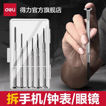 Deli watch screwdriver set computer glasses repair watch mini screwdriver watch repair gadget basic 6-piece watch screwdriver set