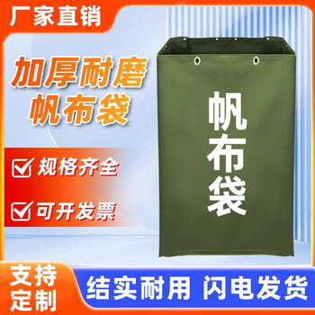 Longfan woven bag moving packing bag extra large thickened express canvas luggage bag large capacity storage bag moving artifact pure canvas-military green length 48*height 70