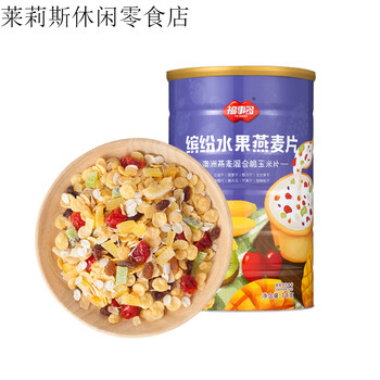 Fushido nut fruit oatmeal breakfast food corn flakes mixed ready to drink blue can colorful fruit oatmeal 1kg