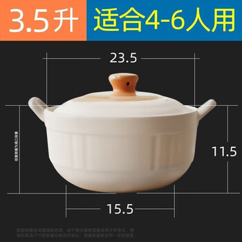Lnga landgre jingdezhen high-quality casserole 2025 new casserole clay old-fashioned commercial stew pot white double-ear pot dry-fired anti-cracking 3500ml