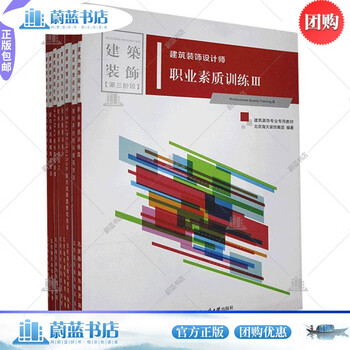 Interior interface design and construction art 9787562538882