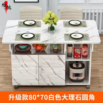 Qipa simple folding table dining table for home small apartment 4 people dining table removable rectangular multi-functional sideboard upgraded 80*70 white marble rounded corners