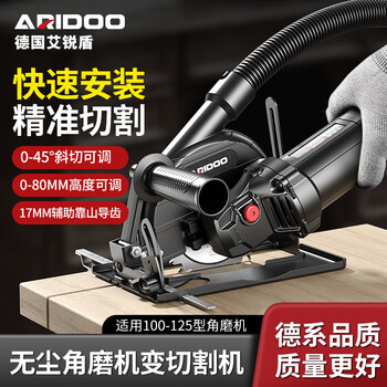 Airui shield angle grinder modified cutting machine woodworking stone marble machine steel electric saw desktop dust-free saw tile cutting machine angle grinder variable cutting machine + 1 piece of wood sheet