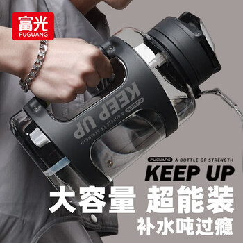 Fuguangyong power plastic cup water cup tritan straw sports fitness outdoor water bottle ton cup ton bucket resistant to falling portable deep space gray 2800ml
