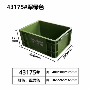 Industrial style turnover storage box rectangular storage and handling large capacity thickened storage fish pond filter box 400*300*175 nordic green thickened version