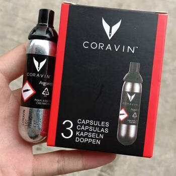 Shantou lincun adapts to coravin coravin wine taker pure argon air bag red wine freshness 65g argon gas bottle ar gas tank argon air bag 1 box 3 pieces