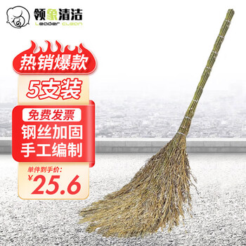 Lingxiang sanitation broom broom broom street sweeping broom bamboo broom large broom 3.5 catties bamboo style 5 pack