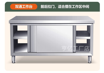 Ling yuxun customized thickened 304 stainless steel sliding door workbench home cabinet cooking table kitchen stove cabinet dining overall welding-double pass 304 stainless steel 80x40x80cm