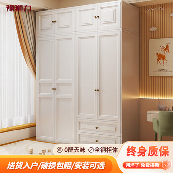 Yushili european steel wardrobe cream style home bedroom formaldehyde-free storage cabinet iron wardrobe storage cabinet children's wardrobe four doors with two drawers - height 2000* length 1600* depth 550mm