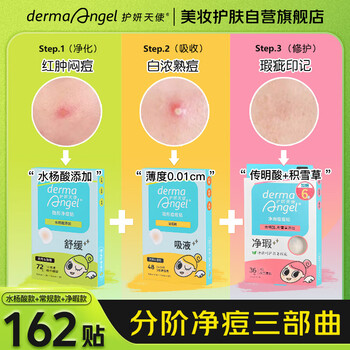Dermaangel acne patch invisible acne cleansing staged acne removal combination pack 162 patch