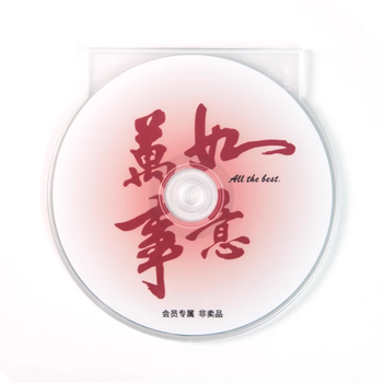 Rampage rabbit rampage rabbit cd preview disc not for sale