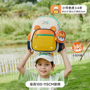 Sunshine 8 o'clock schoolbag kindergarten children's schoolbag cartoon cute primary school student spine protection and burden reduction backpack girl boy backpack