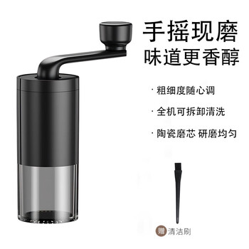 Zhiyao hand grinder coffee bean grinder coffee manual grinder hand brewing appliance hand grinder coffee machine small household hand grinder adjustable thickness + thick handle