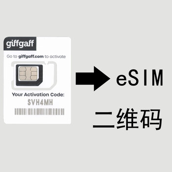 Giffgaff is suitable for transferring esim qr code to 5ber/estk/9esim/switch plan b, etc.
