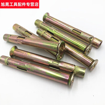 Shantou lincun iron galvanized cross countersunk head internal expansion screw flat head built-in expansion bolt internal explosion expansion m6x100 6x60 (20 pcs