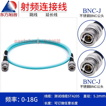 Dongfang xupu high frequency stable amplitude and phase test line bnc male to bnc male coaxial rf line dc-18g sta205-bnc-jj 2m