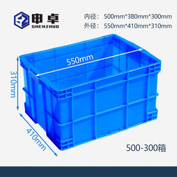 Turnover box thickened rectangular large storage box with lid plastic box plastic basket logistics box plastic frame 500-300 boxes outer diameter 550*410*310mm blue without cover thickened new material