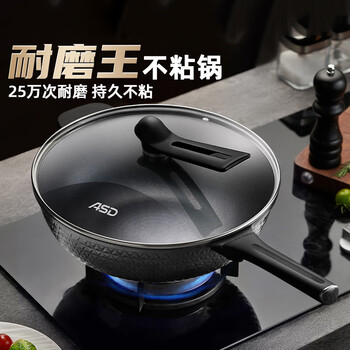 Asd wok 32cm blue diamond non-stick household wear-resistant thickened magnetic flux bottom wok universal cl32a21wg