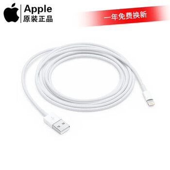 Apple original genuine data cable pd fast charging cable 20w charger apple accessories 15/16 charging set second-hand original charger 9 new usb-lightning lightning interface data cable